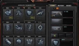 cf新版本最新爆料视频,全新内容与玩法大揭秘！